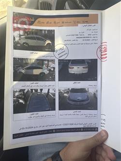 كيا ريو